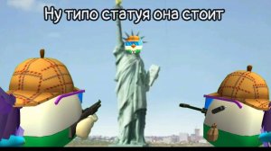 встал в афка в чикен ган и другое