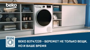 Обзор сушильной машины #Beko B3T47239