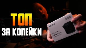 Viltrox 14mm F4 AIR - Экспресс обзор