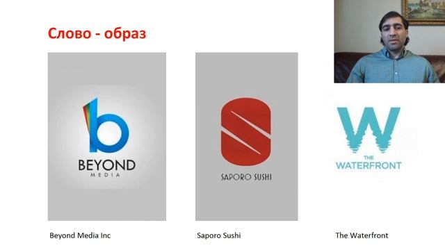 Слово — образ смотреть онлайн