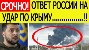 Феодосия атакована. БПЛА ВСУ атаковали нефтебазу в Крыму. Последние новости сегодня 13.10.2025