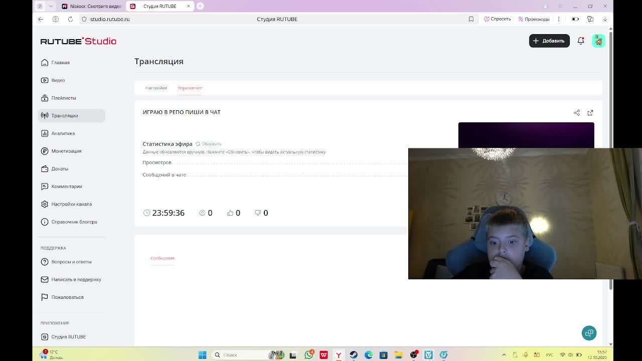 ИГРАЮ В РЕПО ПИШИ В ЧАТ смотреть онлайн