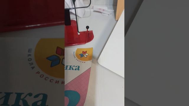 вторая часть как я делаю уроки после школы