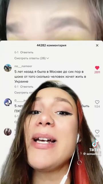 "5 лет назад, я..... " Сема смотреть онлайн