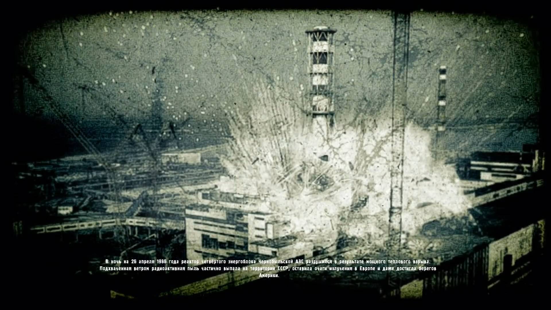 Maddyson - проходит S.T.A.L.K.E.R.: Call of Pripyat #1