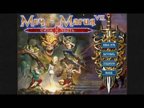 Меч и Магия 7 (луки + маг [свет]) [M&M VII 1080p60], #1.0 - Изумрудный Остров (Храм Луны) смотреть онлайн