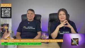 Архангел Михаил говорит: новый поток любви и силы души | Энергия Нового Времени