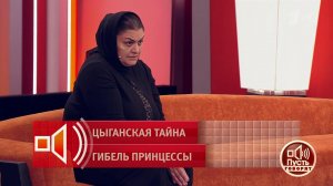 "Я хочу выяснить, кто виновен в ее смерти". Мать не верит в самоубийство дочери. Пусть говорят. Ф...