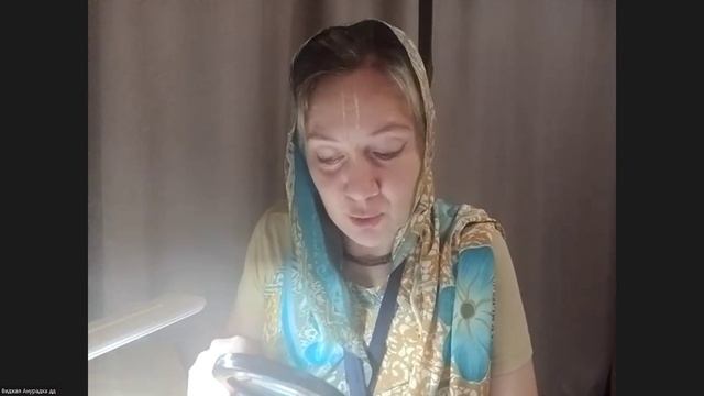 Настройка на джапу Виджая Анурадха деви даси 13.10.2025 смотреть онлайн