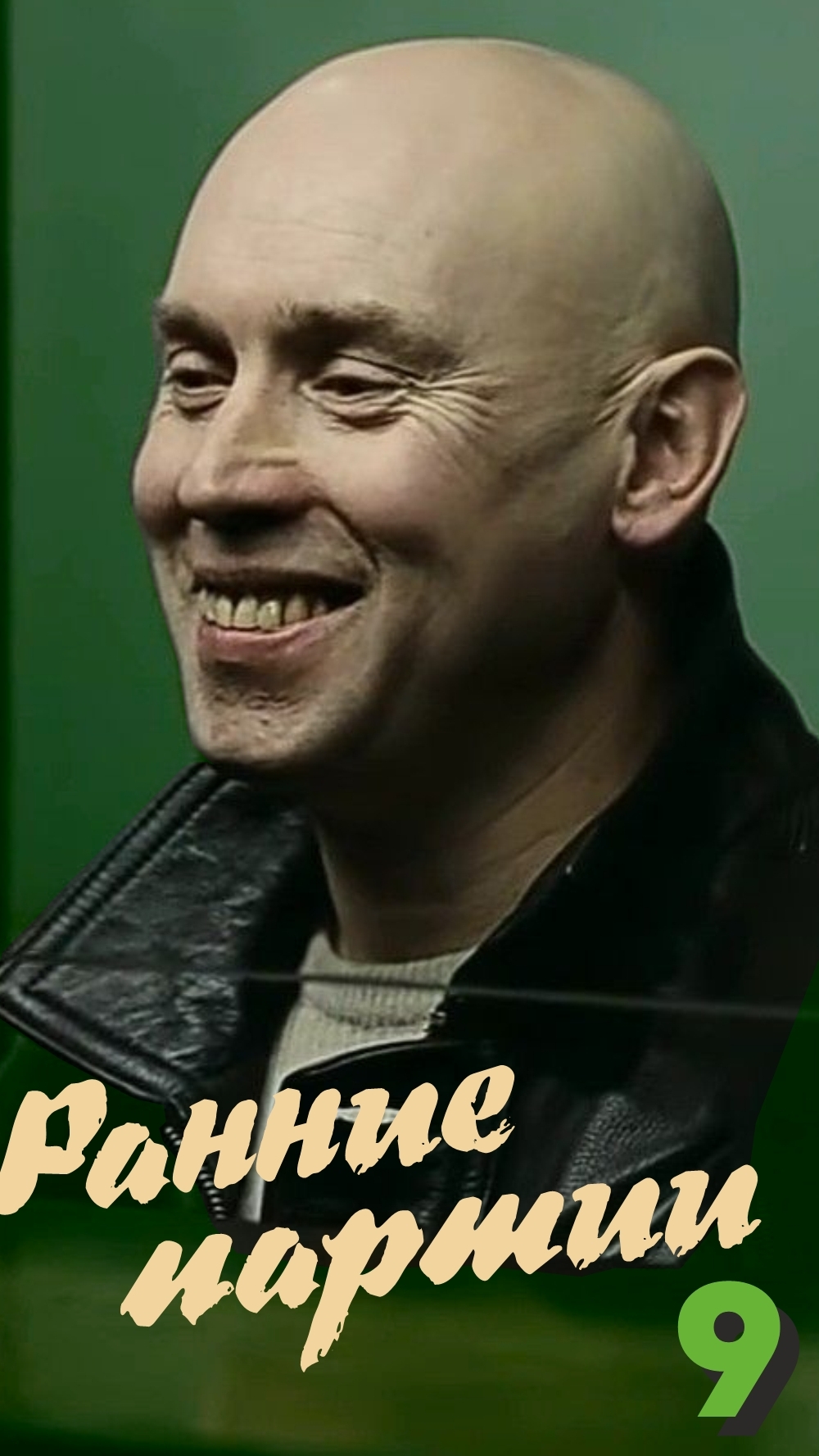 2Вариант Макогонова-Б