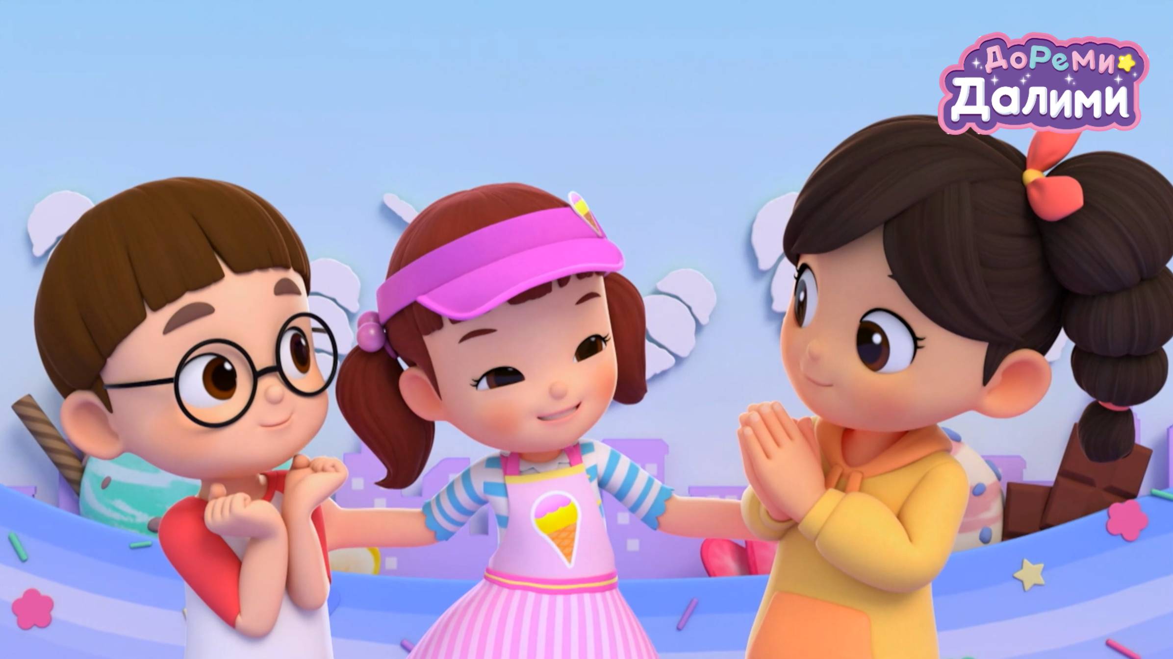 💜ДоРеМи Далими🎉 Сборник новый серий 🎉