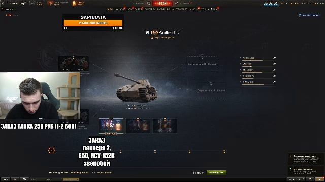 ЛБЗ топовый подсос - 7 фрагов на 8-9 уровнях смотреть онлайн