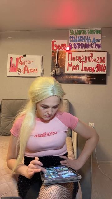 стримерши года