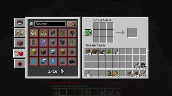 Minecraft выживание на одном блоке часть 2.