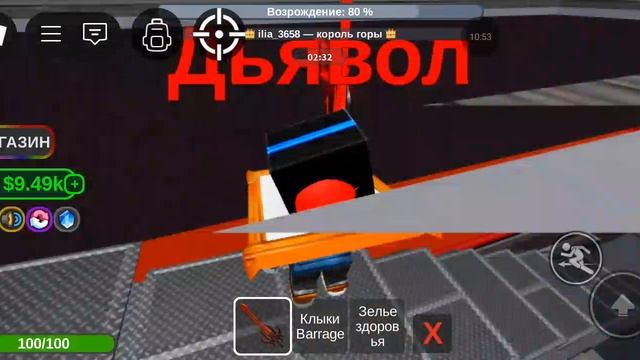 как я играю в roblox в игру Магнат элементальных стихий смотреть онлайн