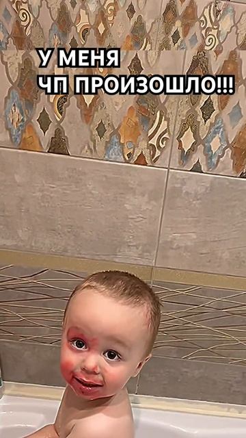 скушал помаду