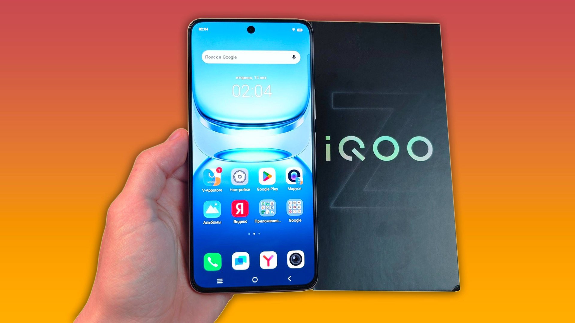 IQOO Z10R - ТЕЛЕФОН С БОЛЬШИМ АККУМУЛЯТОРОМ И ПОДСВЕТКОЙ AURA!