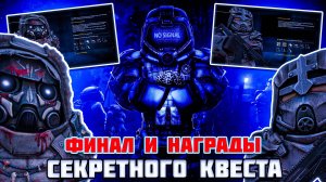 ФИНАЛ ИНТЕРЕСНОГО КВЕСТА | «Апокалипсис не сегодня» | ГАЙД + ПРОХОЖДЕНИЕ #2 | STALCRAFT X
