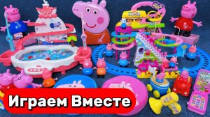 АСМР ИГРУШКИ ИЗ МУЛЬТИКА СВИНКА ПЕППА ДЛЯ ДЕТЕЙ 🐷🐷🐷 ПАРК АТРАКЦИОНОВ СО СВИНКОЙ ПЕППОЙ