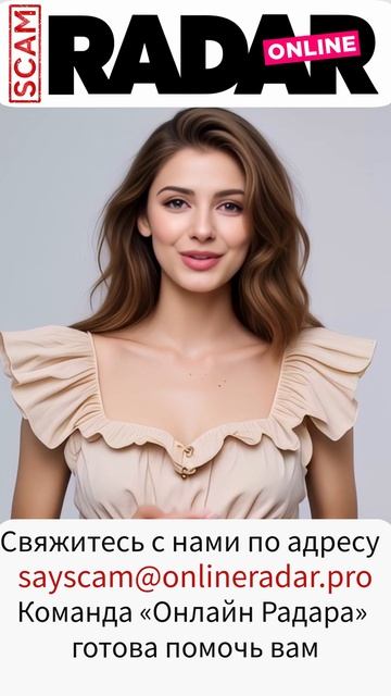 BGC Brokers — красивая ширма для финансового обмана: как брокер превращает доверие в потерю смотреть онлайн