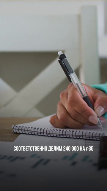 20 тысяч рублей в месяц дивидендами от Сбера смотреть онлайн