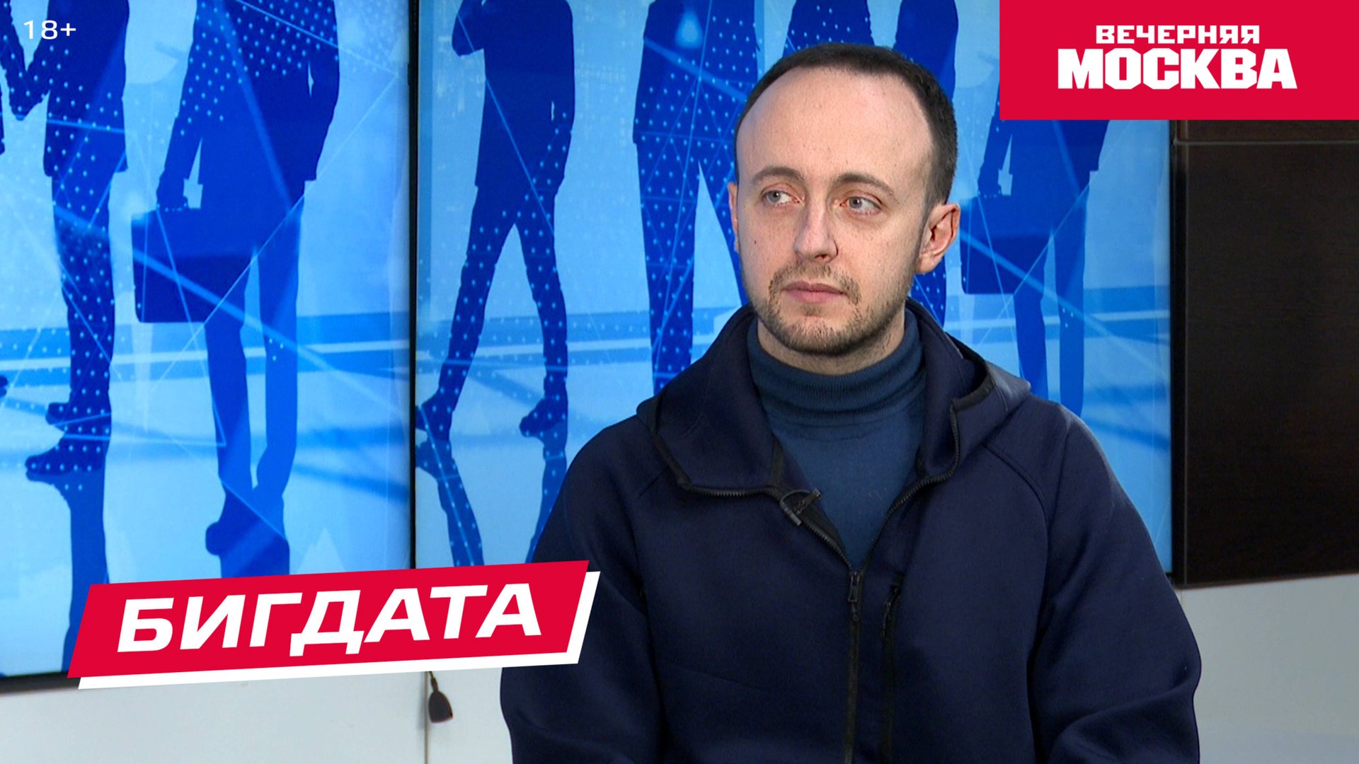 Бигдата // Надо обсудить