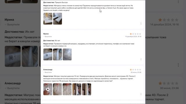 Цена подкупает, но стоит ли игра свеч?