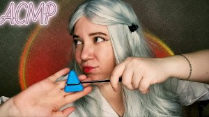 АСМР/Жуткий осмотр/Подпольные опыты