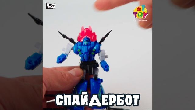 Т26790 Инсектроны смотреть онлайн