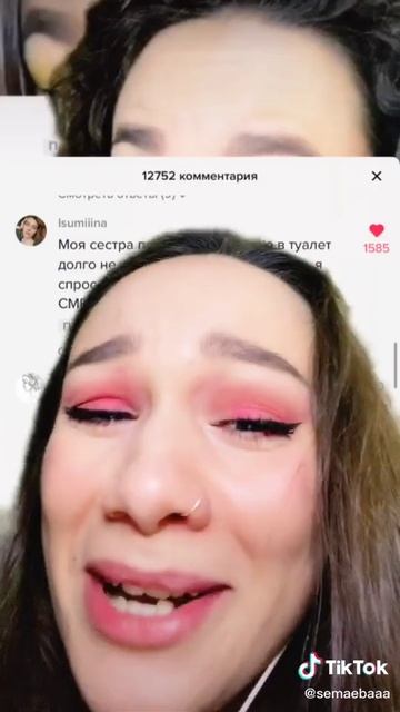 Лунатики Сема смотреть онлайн