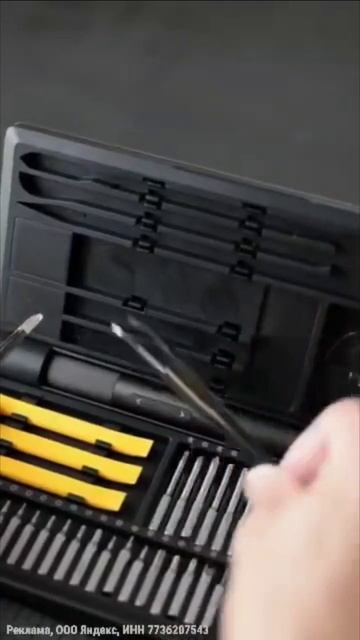 Набор отверток смотреть онлайн