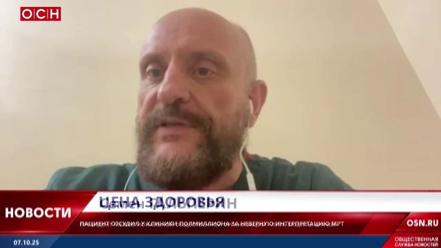 Цена здоровья смотреть онлайн