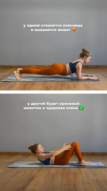 Хочешь плоский живот - делай также. смотреть онлайн