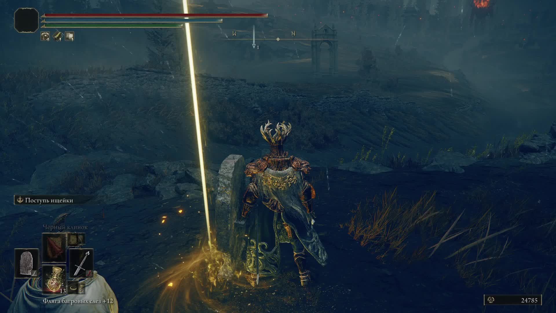 EldenRing NG+15 Продолжаем дополнение (Часть 3)