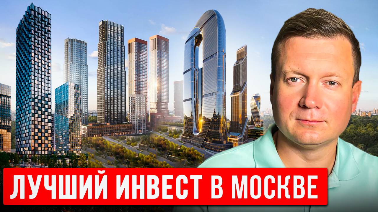ГДЕ ЦЕНЫ ВЫРАСТУТ СИЛЬНЕЕ К 2030-2035 ГОДУ? смотреть онлайн