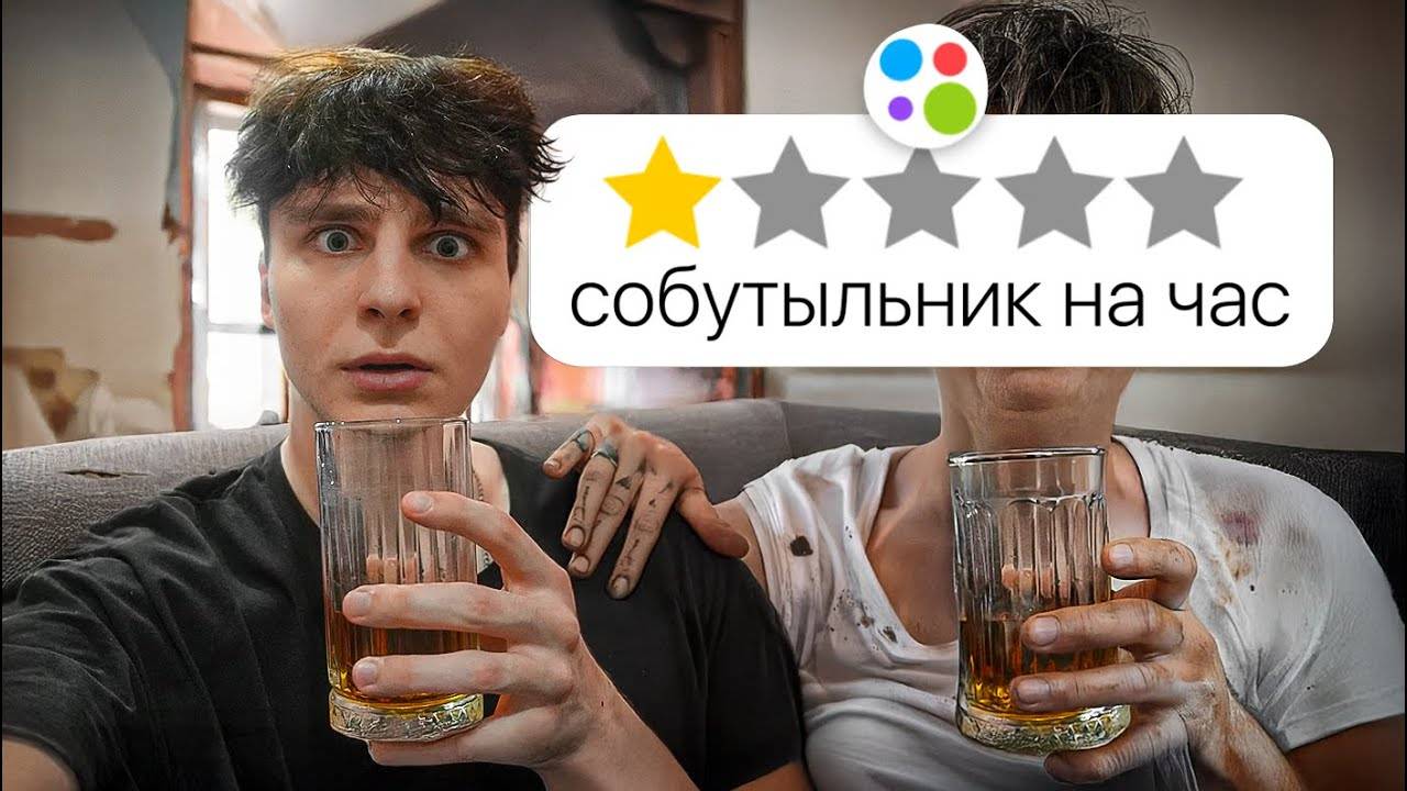 Я КУПИЛ СТРАННЫЕ ОБЪЯВЛЕНИЯ НА АВИТО смотреть онлайн