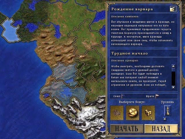 Рождение Варвара: #3 "Трудное начало" (200%) - Heroes of Might and Magic III (Герои 3 - SoD) смотреть онлайн