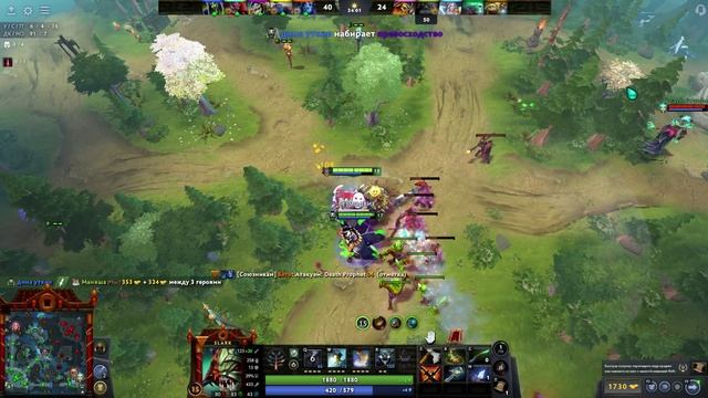 DOTA 2 БЕШЕННЫЙ СЛАРК!