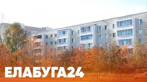 Новости Елабуги от 13 октября 2025