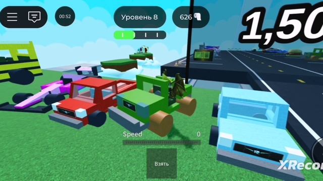 ROBLOXMUSIC хотят съесть😱