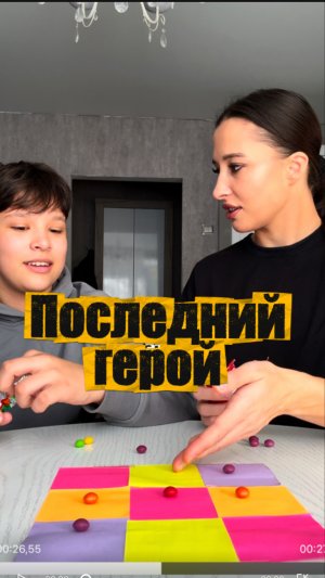 Кто ПОСЛЕДНИЙ????