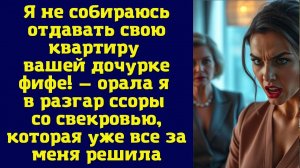Истории из жизни|Я не собираюсь|Аудио рассказы|Аудиокниги слушать онлайн|Жизненные истории