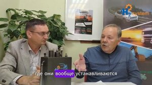 Что такое водородные генераторы H2System