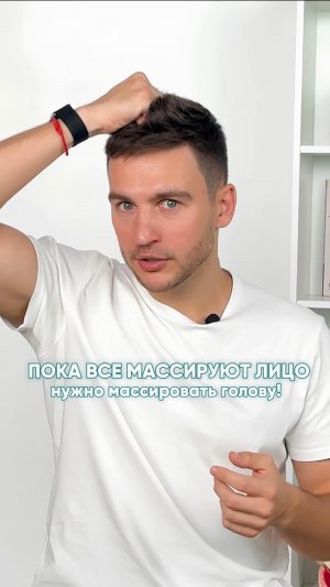 КАК помолодеть на 10 лет? #омоложение #самомассаж #красота