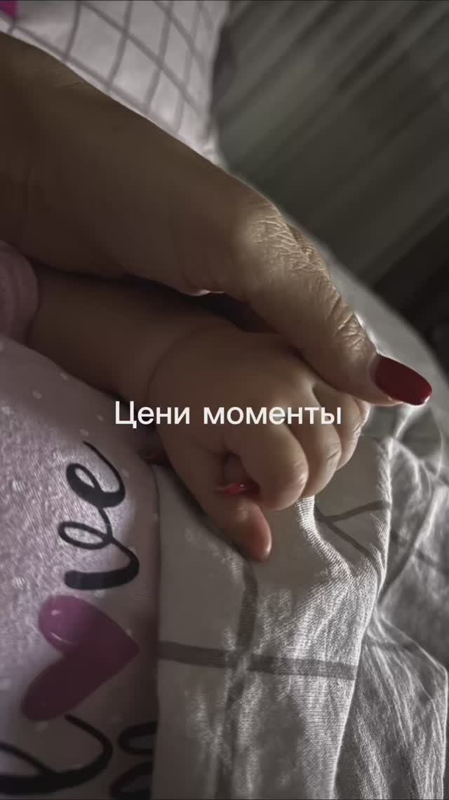 Цени моменты #жизнь #вселенная #мояистория смотреть онлайн