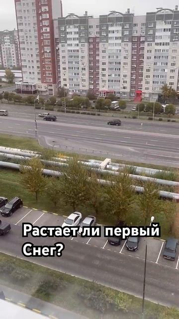 10первы1 сне7т