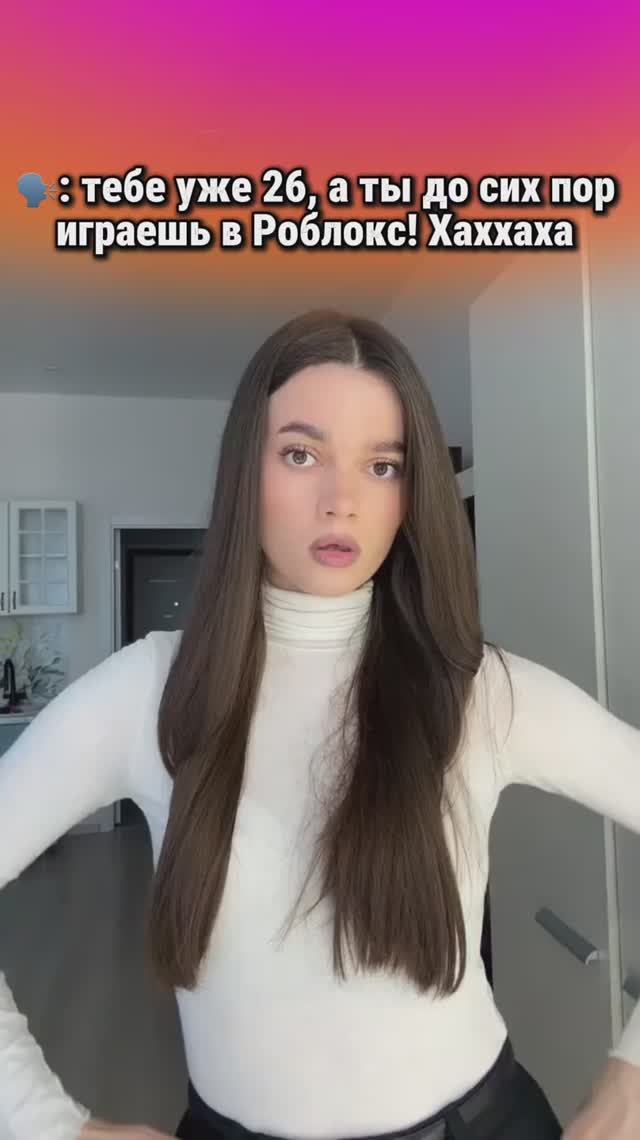 Игре все возрасты покорны!😁 смотреть онлайн