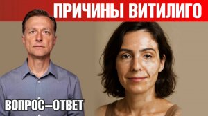 Витилиго? Есть решение!🙌