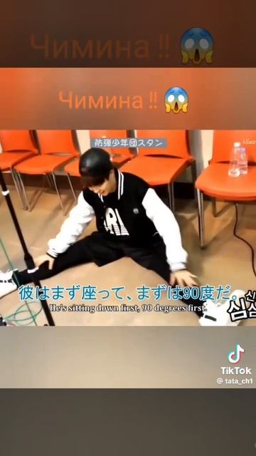 Пак Чимини смотреть онлайн