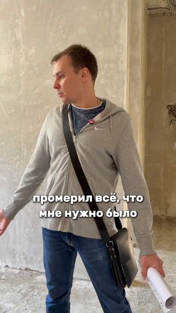 Механизированная штукатурка коммерческого помещения: отзыв клиента